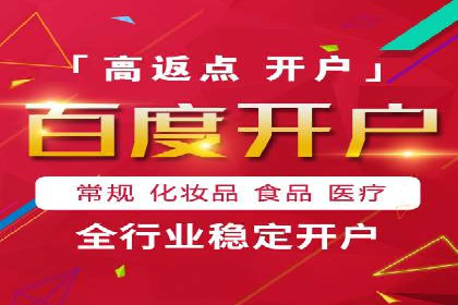 成功案例：托管竞价sem如何助力企业快速发展