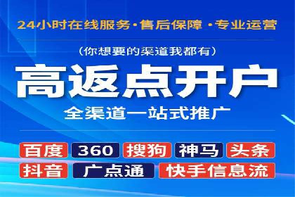 百度竞价广告的投放技巧：如何提高转化率