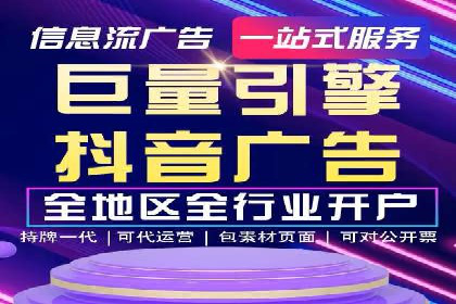 搜索引擎营销（SEM）如何助力企业品牌推广