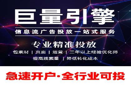知乎信息流案例：打造爆款内容